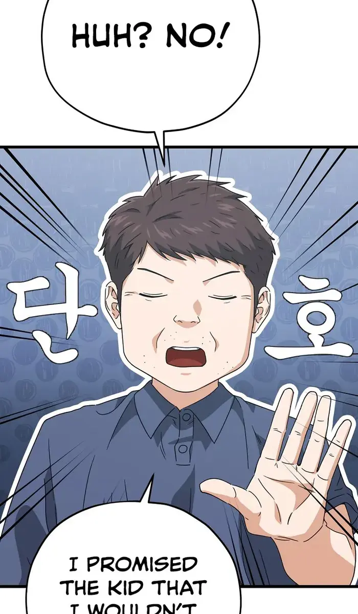 My Dad Is Too Strong Chapter 157 Page 79