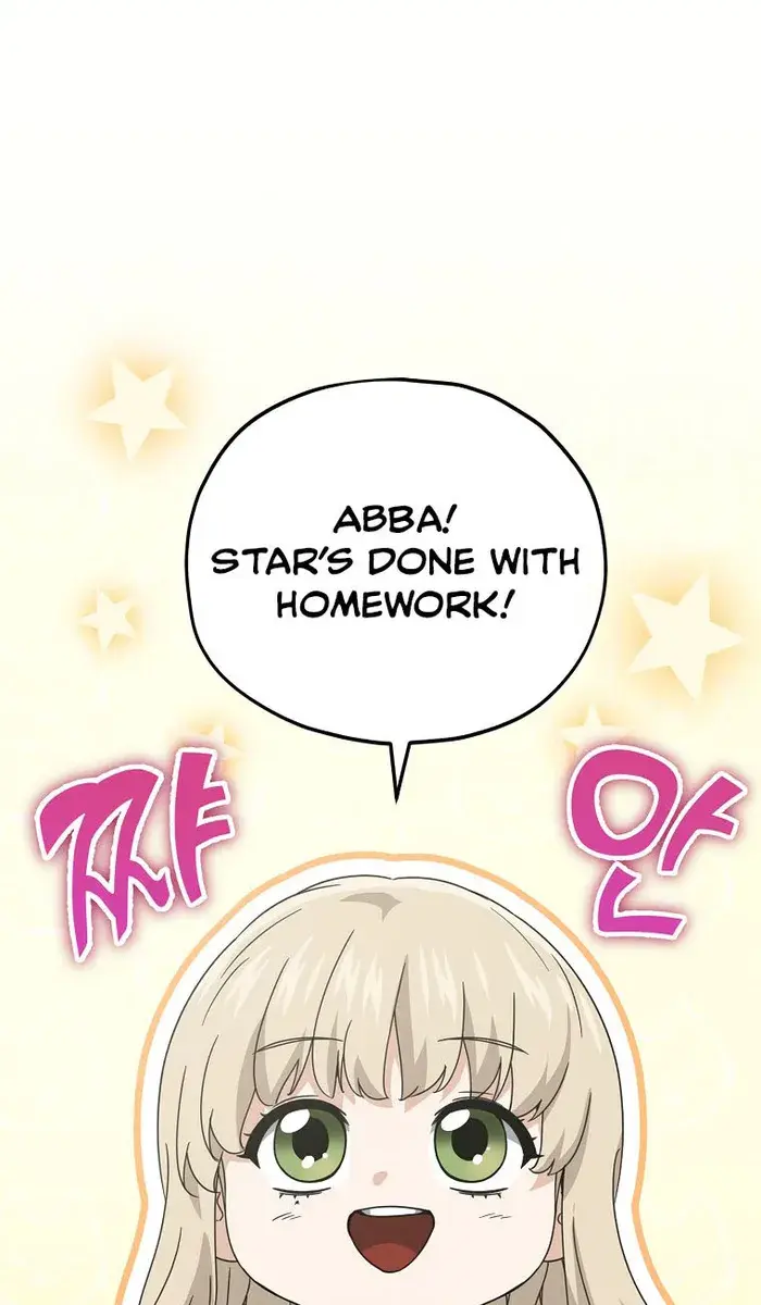 My Dad Is Too Strong Chapter 158 Page 1