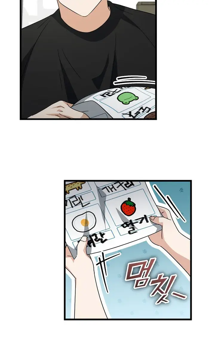 My Dad Is Too Strong Chapter 158 Page 5