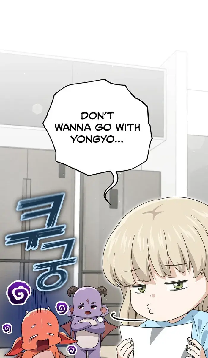 My Dad Is Too Strong Chapter 158 Page 6