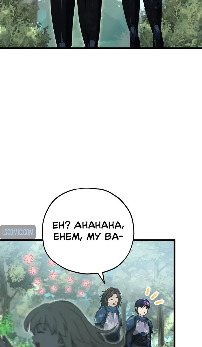 My Dad Is Too Strong Chapter 158 Page 36