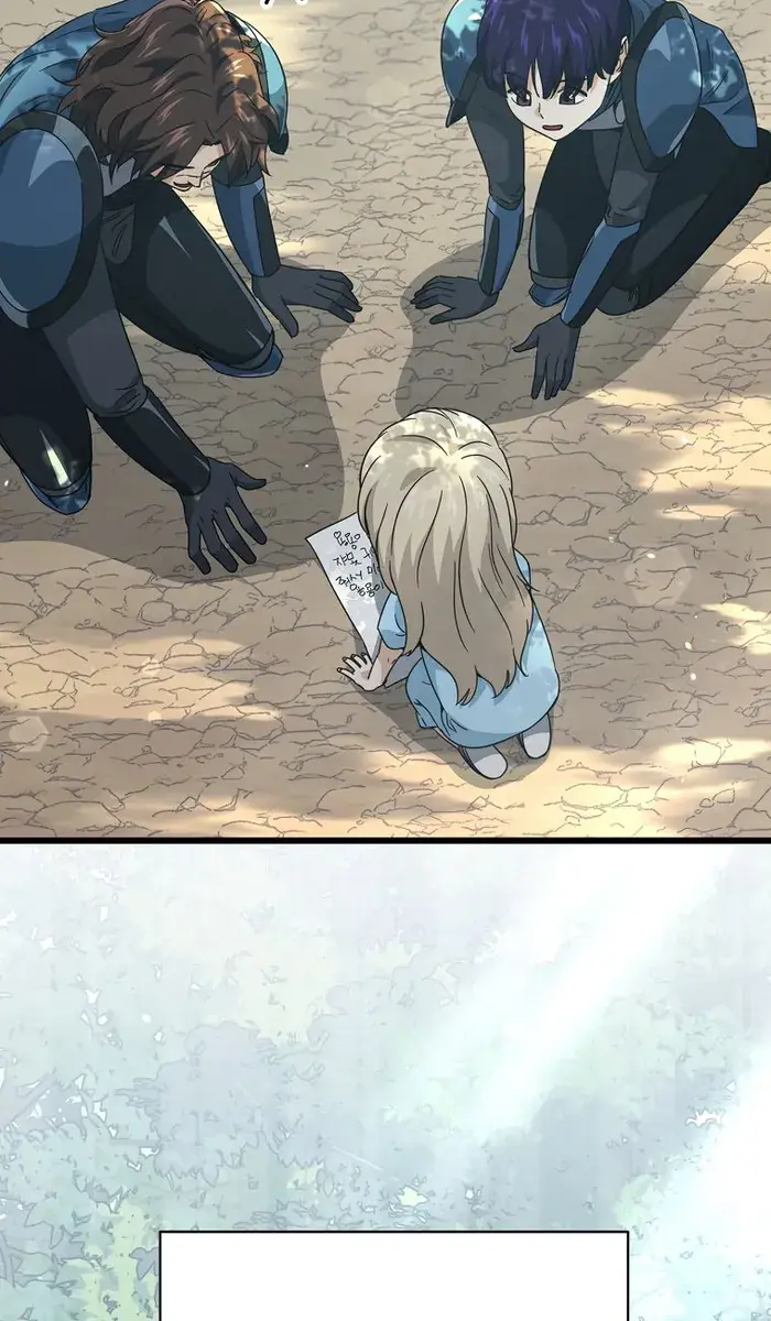 My Dad Is Too Strong Chapter 158 Page 75