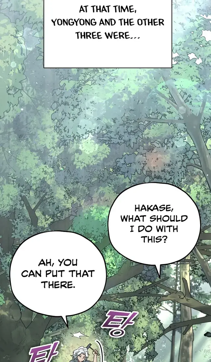 My Dad Is Too Strong Chapter 158 Page 76