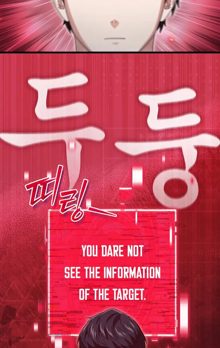 My Dad Is Too Strong Chapter 159 Page 22