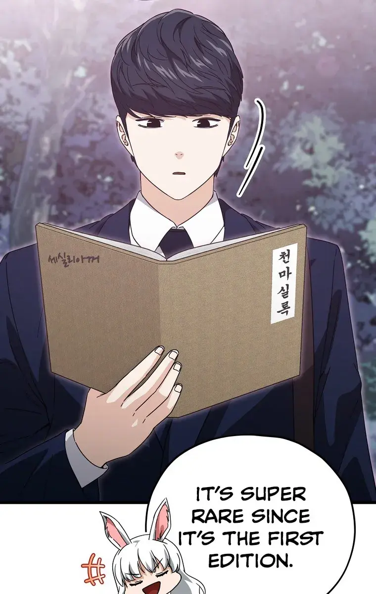 My Dad Is Too Strong Chapter 159 Page 57