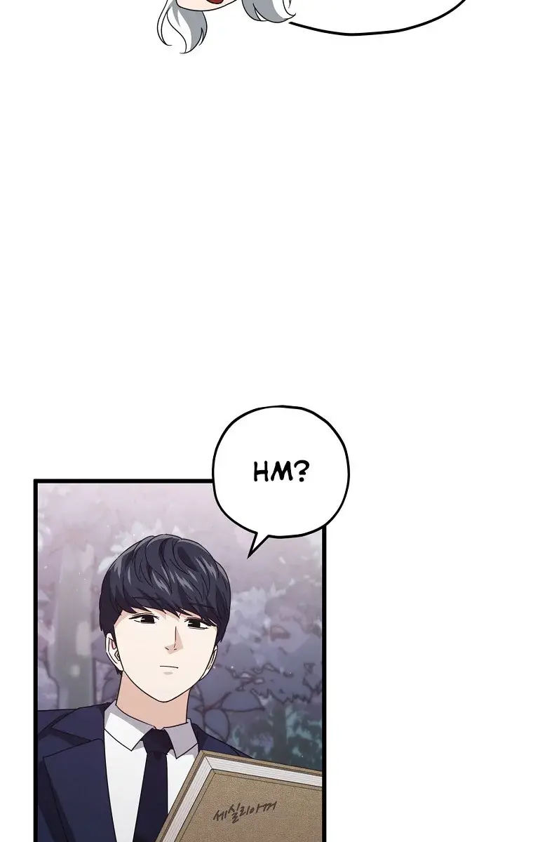 My Dad Is Too Strong Chapter 159 Page 58