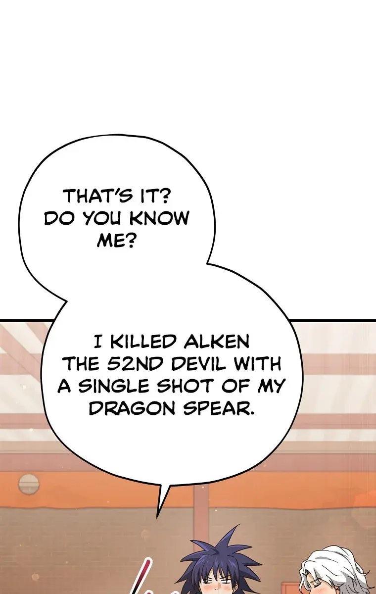 My Dad Is Too Strong Chapter 159 Page 71