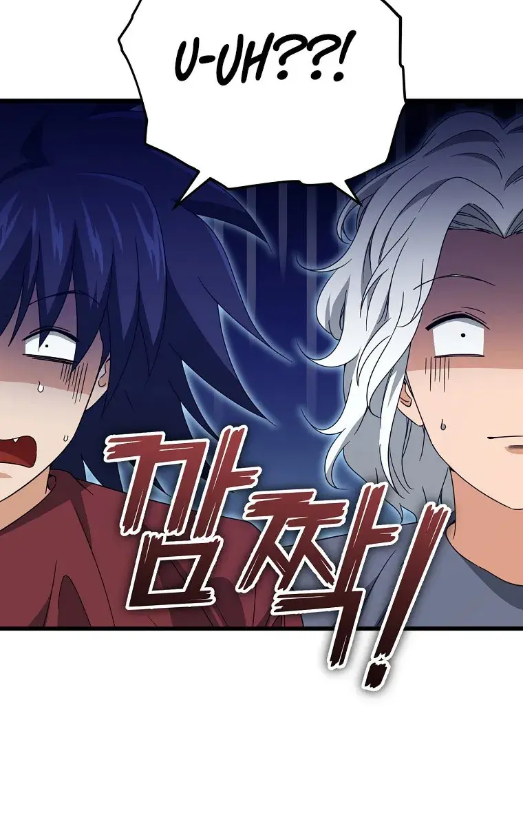 My Dad Is Too Strong Chapter 159 Page 87