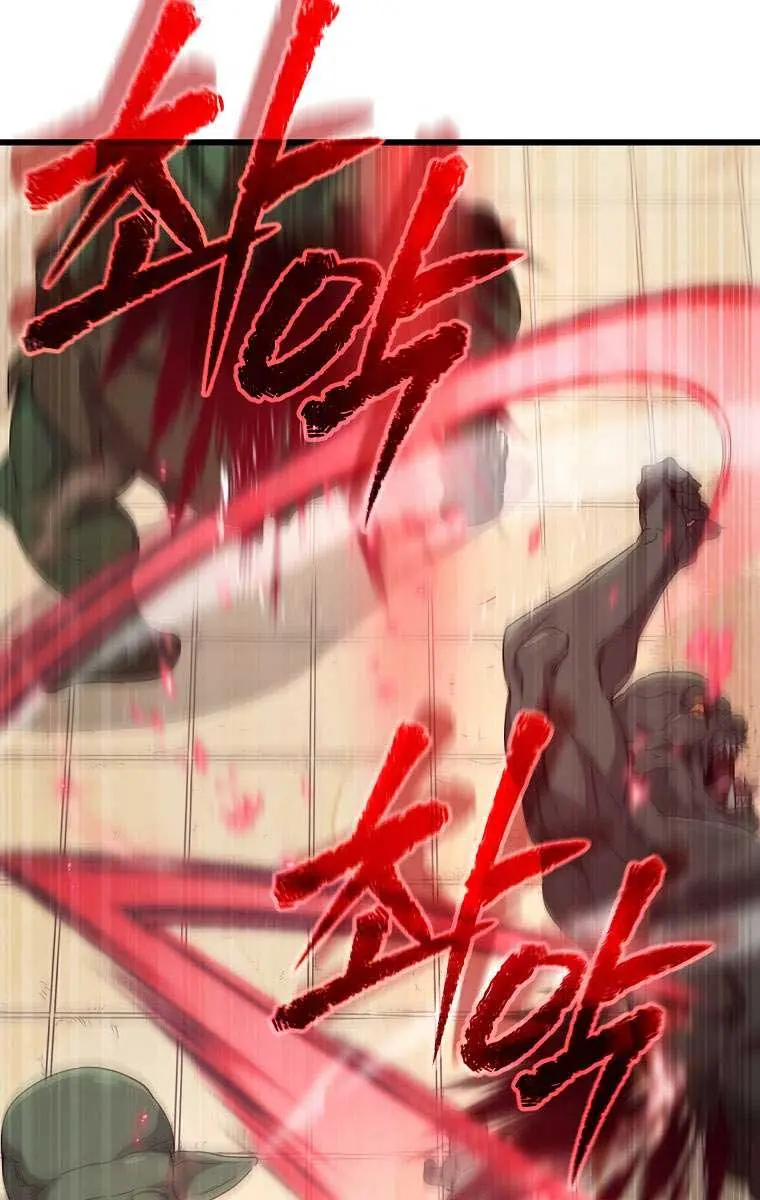 My Dad Is Too Strong Chapter 160 Page 8