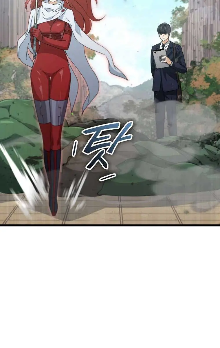 My Dad Is Too Strong Chapter 160 Page 12