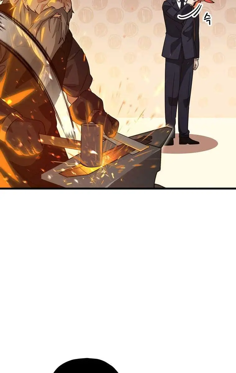 My Dad Is Too Strong Chapter 160 Page 43