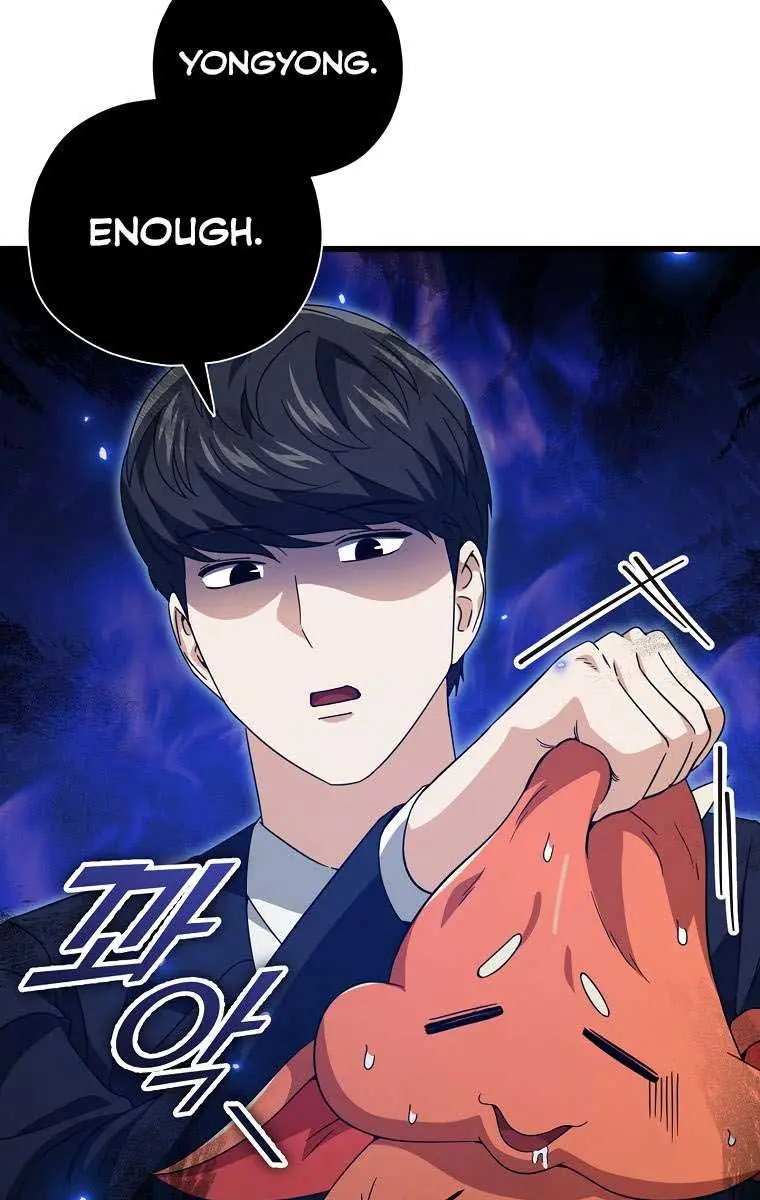 My Dad Is Too Strong Chapter 160 Page 44