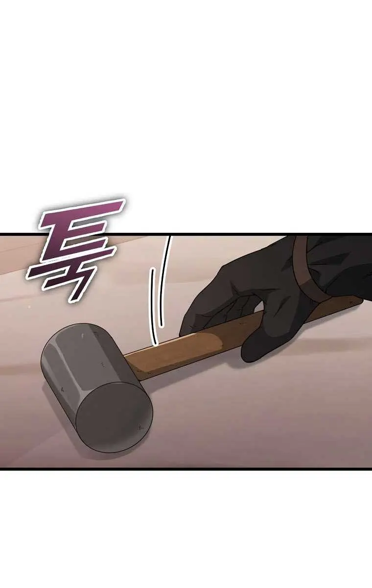 My Dad Is Too Strong Chapter 160 Page 56