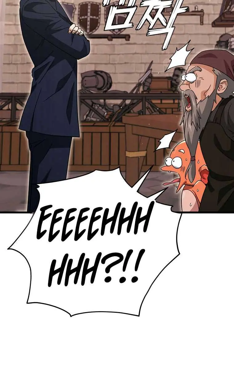 My Dad Is Too Strong Chapter 160 Page 81