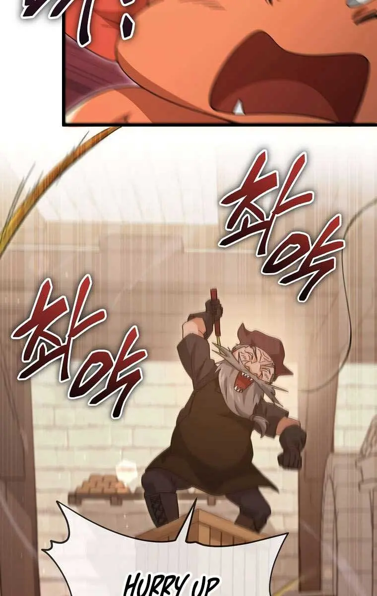 My Dad Is Too Strong Chapter 160 Page 88