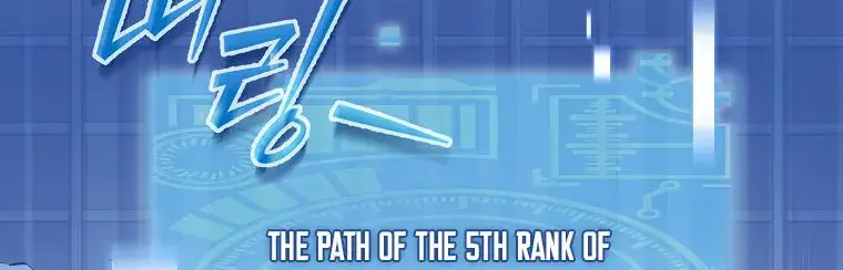 My Dad Is Too Strong Chapter 161 Page 18