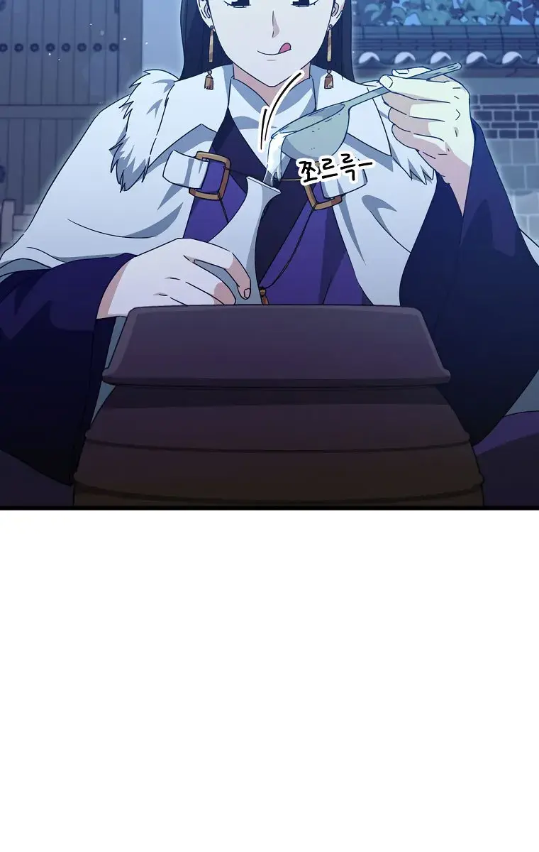 My Dad Is Too Strong Chapter 161 Page 29