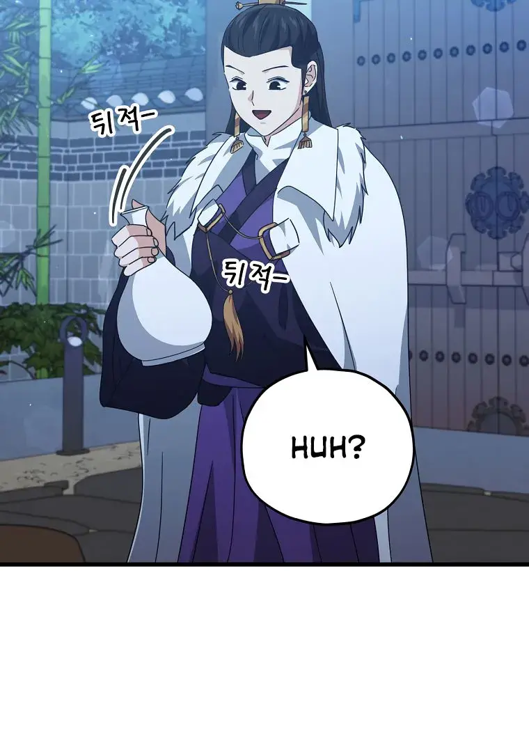 My Dad Is Too Strong Chapter 161 Page 38