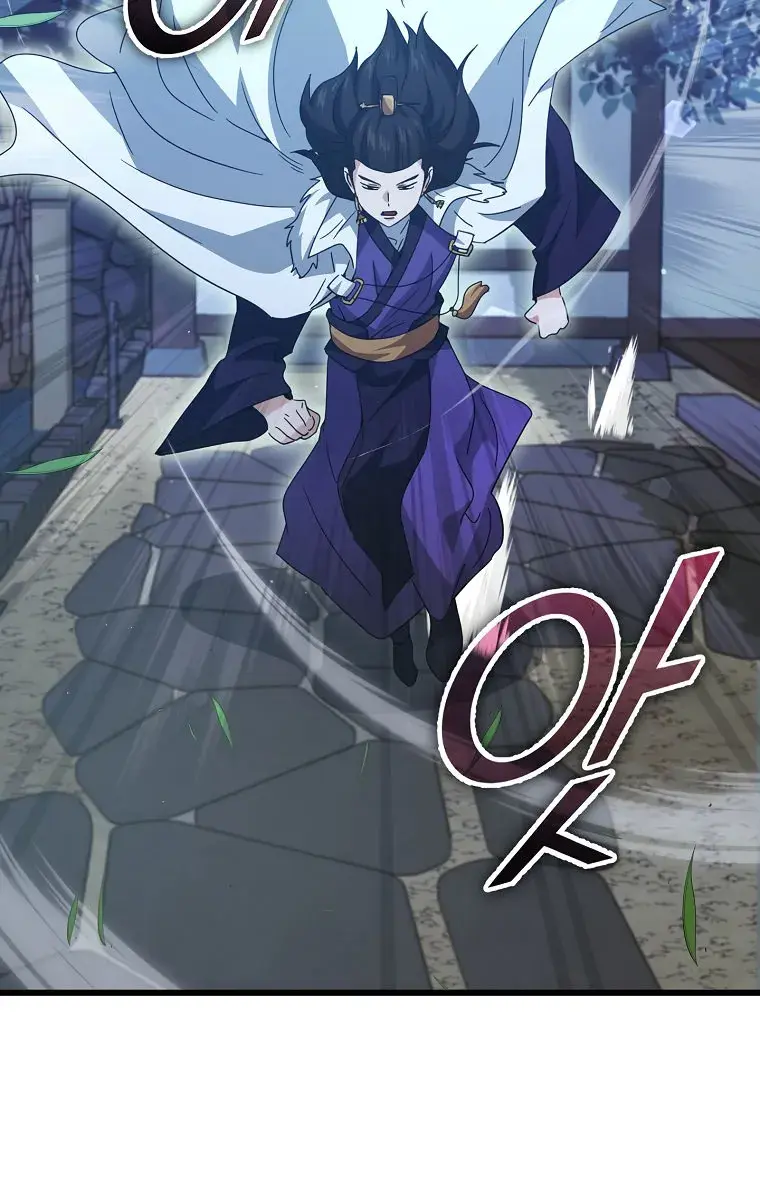 My Dad Is Too Strong Chapter 161 Page 44