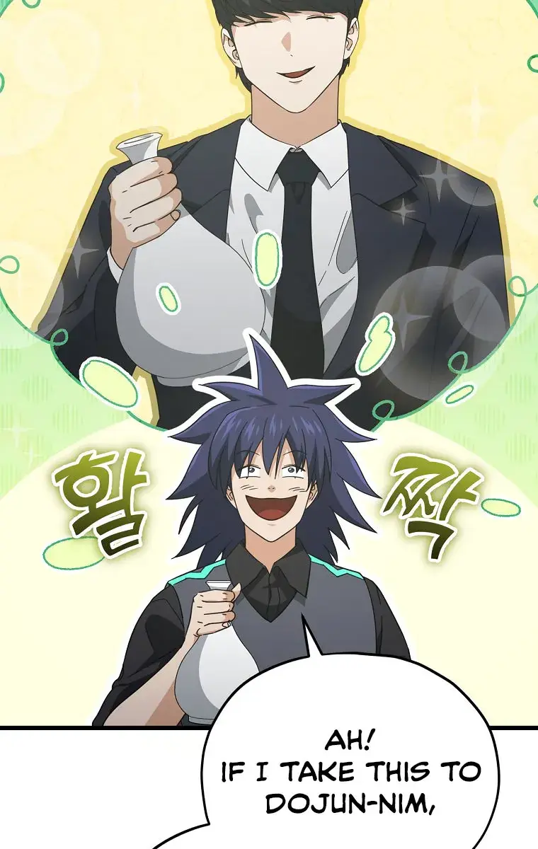 My Dad Is Too Strong Chapter 161 Page 53