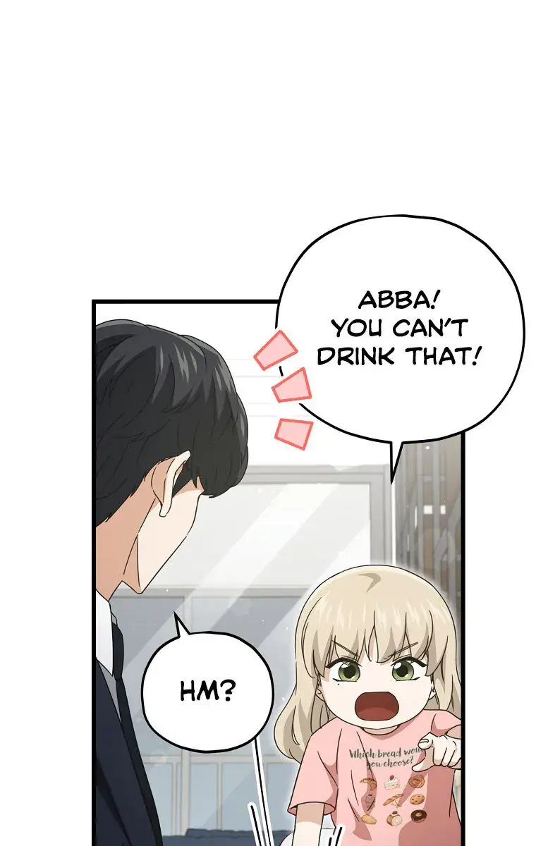 My Dad Is Too Strong Chapter 161 Page 73