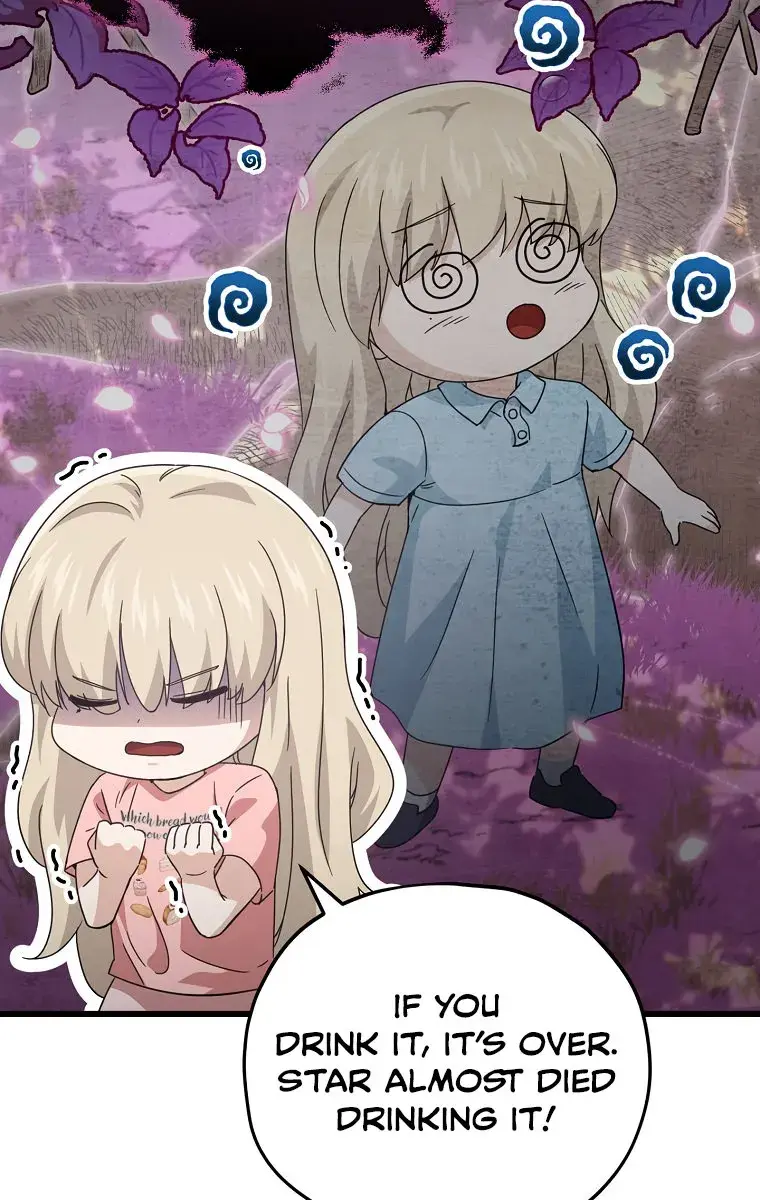 My Dad Is Too Strong Chapter 161 Page 75