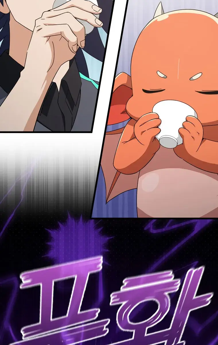 My Dad Is Too Strong Chapter 161 Page 86