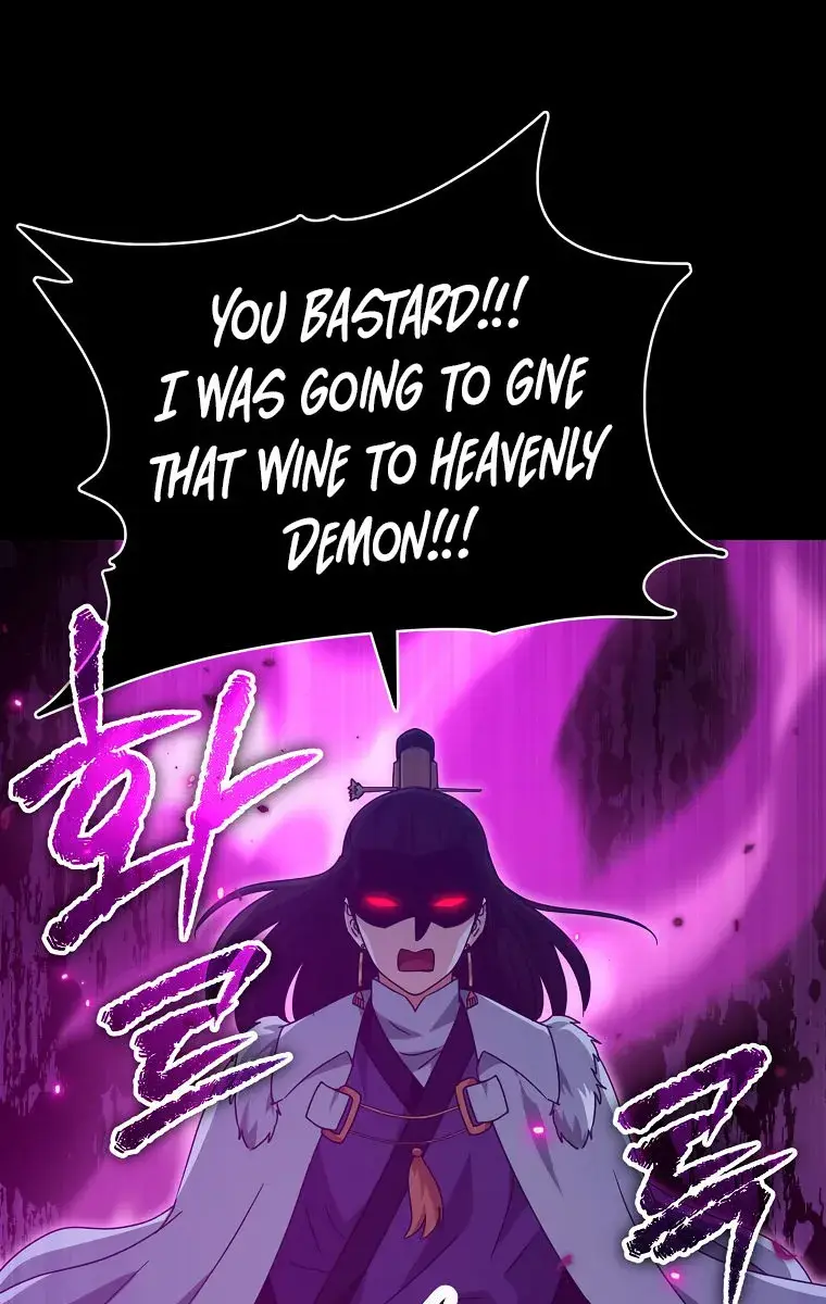 My Dad Is Too Strong Chapter 161 Page 108