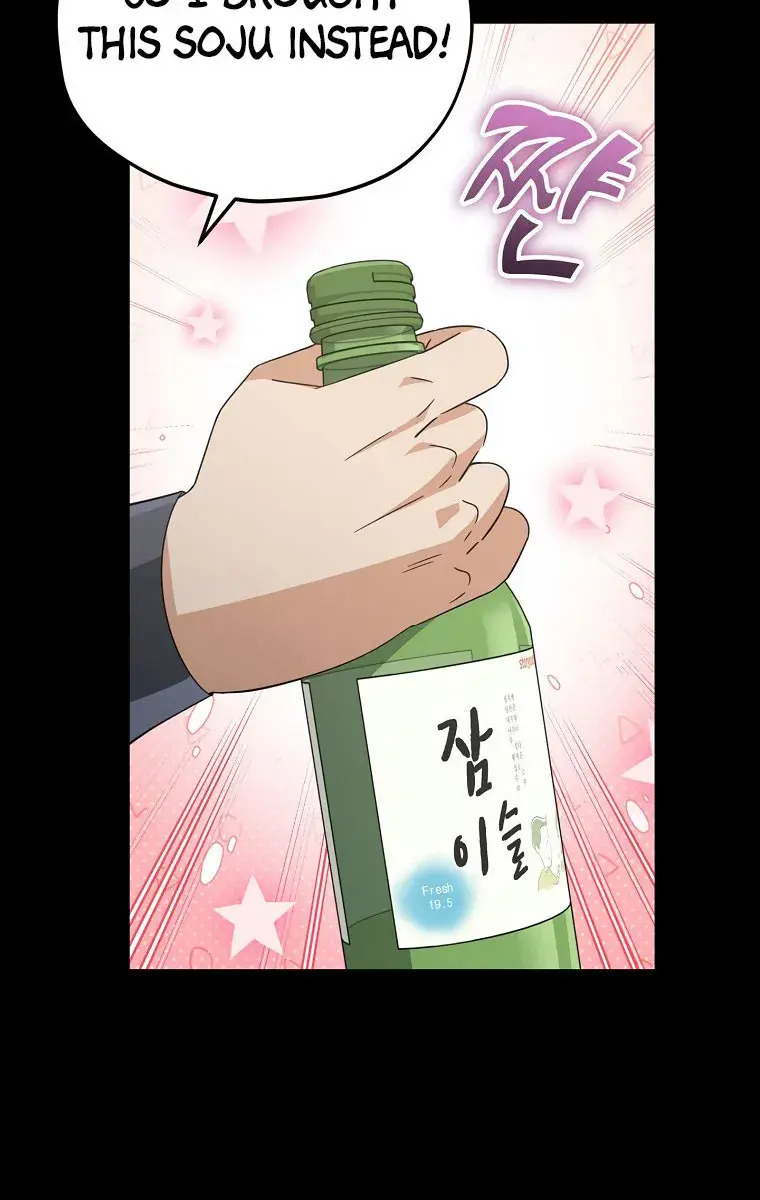 My Dad Is Too Strong Chapter 161 Page 112