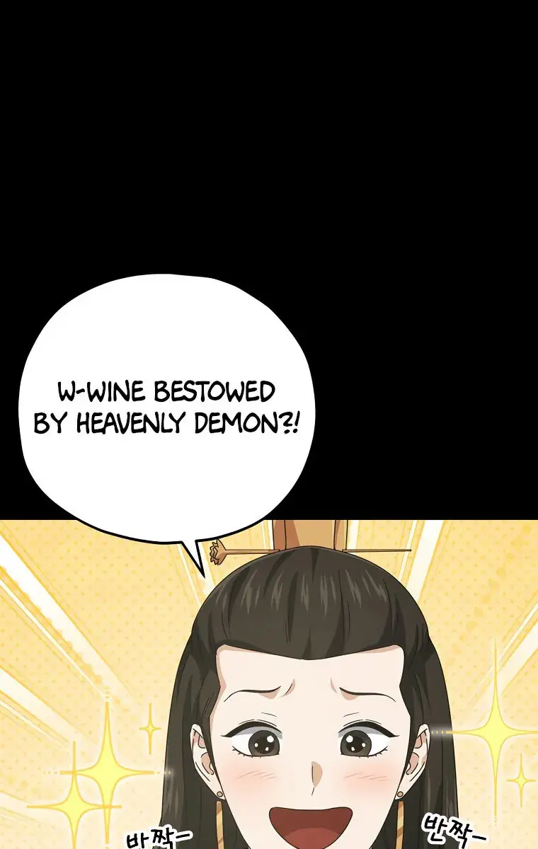 My Dad Is Too Strong Chapter 161 Page 113