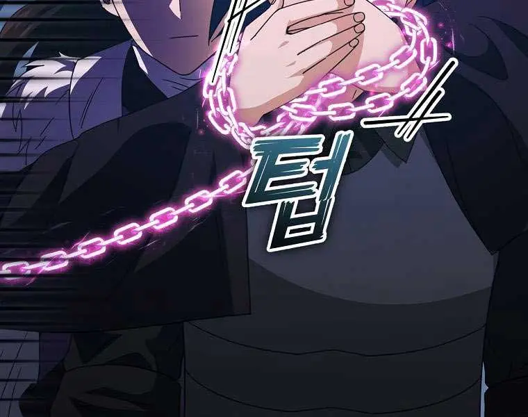 My Dad Is Too Strong Chapter 162 Page 47