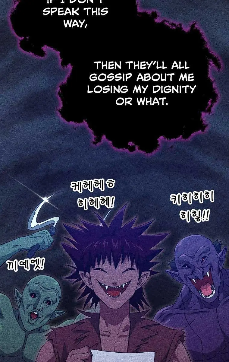 My Dad Is Too Strong Chapter 162 Page 51