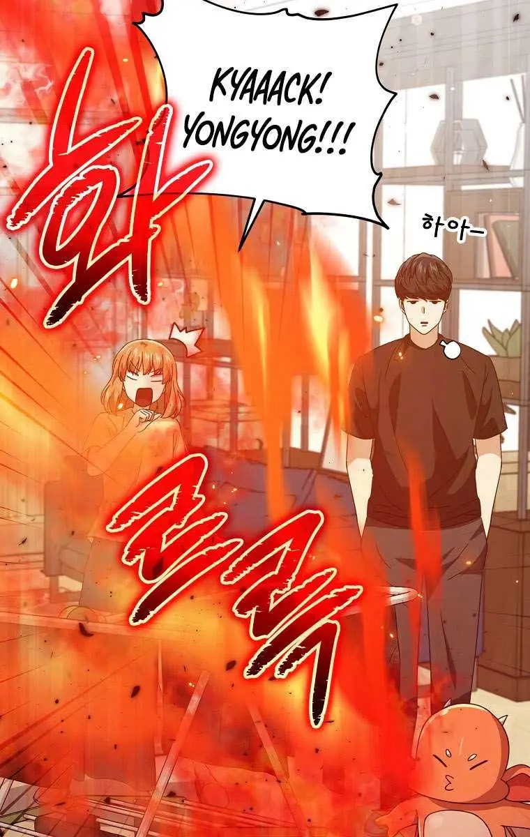 My Dad Is Too Strong Chapter 162 Page 74