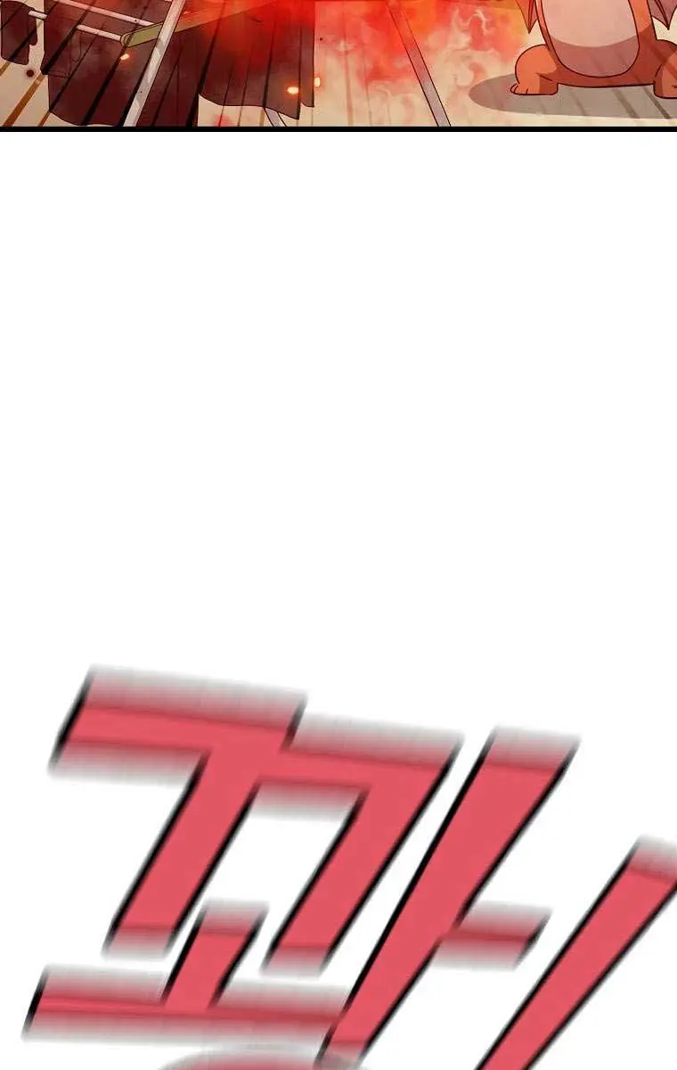 My Dad Is Too Strong Chapter 162 Page 75