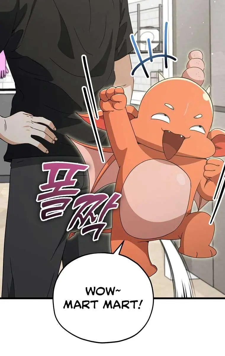 My Dad Is Too Strong Chapter 162 Page 83