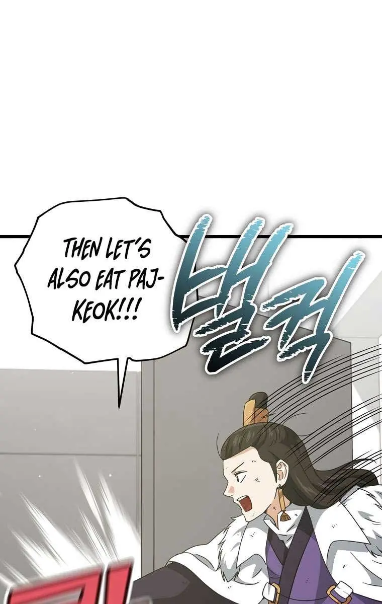 My Dad Is Too Strong Chapter 162 Page 85