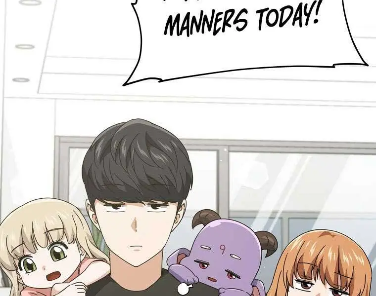 My Dad Is Too Strong Chapter 162 Page 93