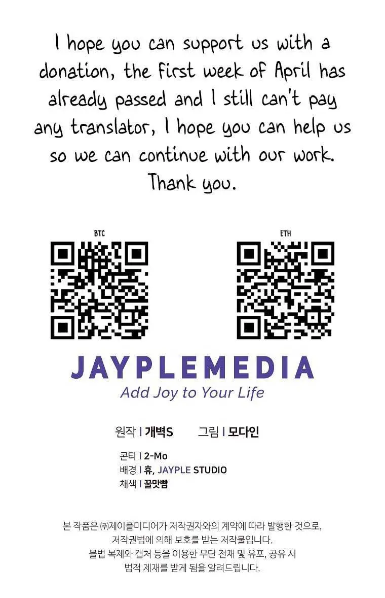 My Dad Is Too Strong Chapter 162 Page 95