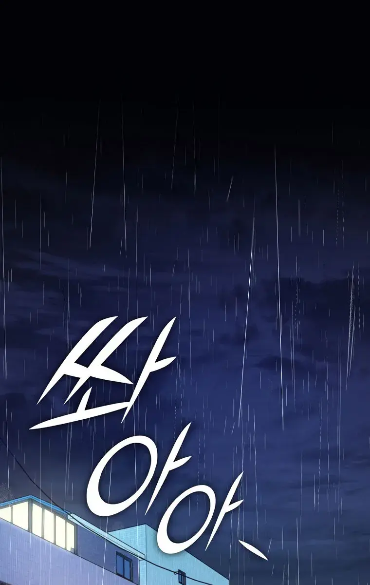 My Dad Is Too Strong Chapter 163 Page 2