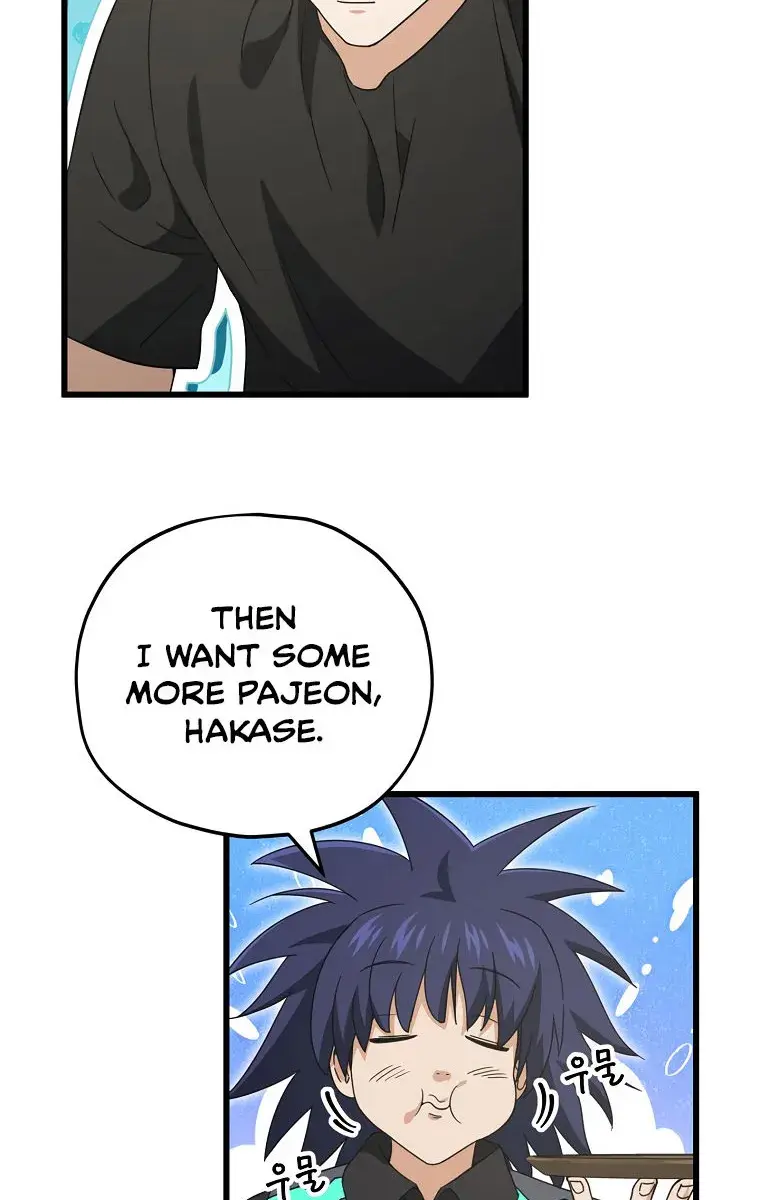 My Dad Is Too Strong Chapter 163 Page 17