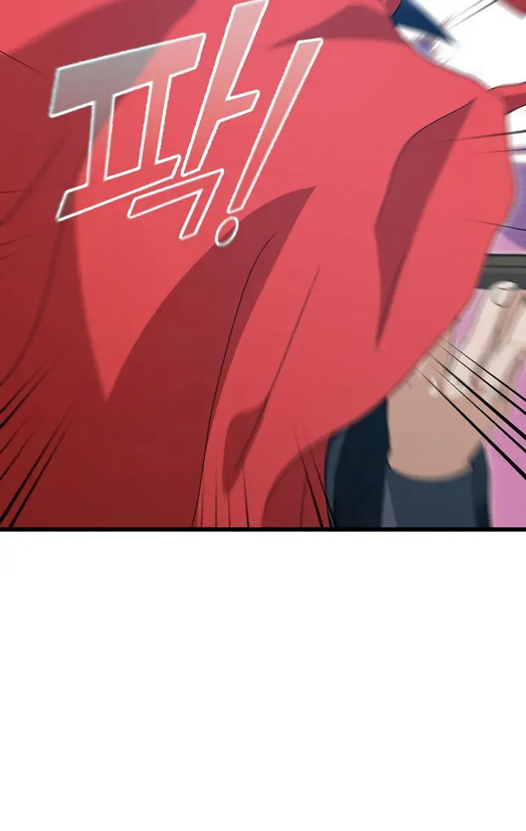 My Dad Is Too Strong Chapter 163 Page 20