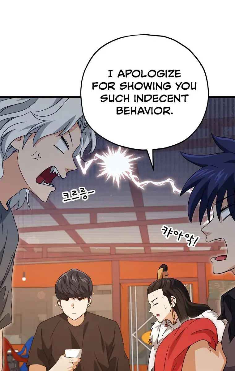 My Dad Is Too Strong Chapter 163 Page 21