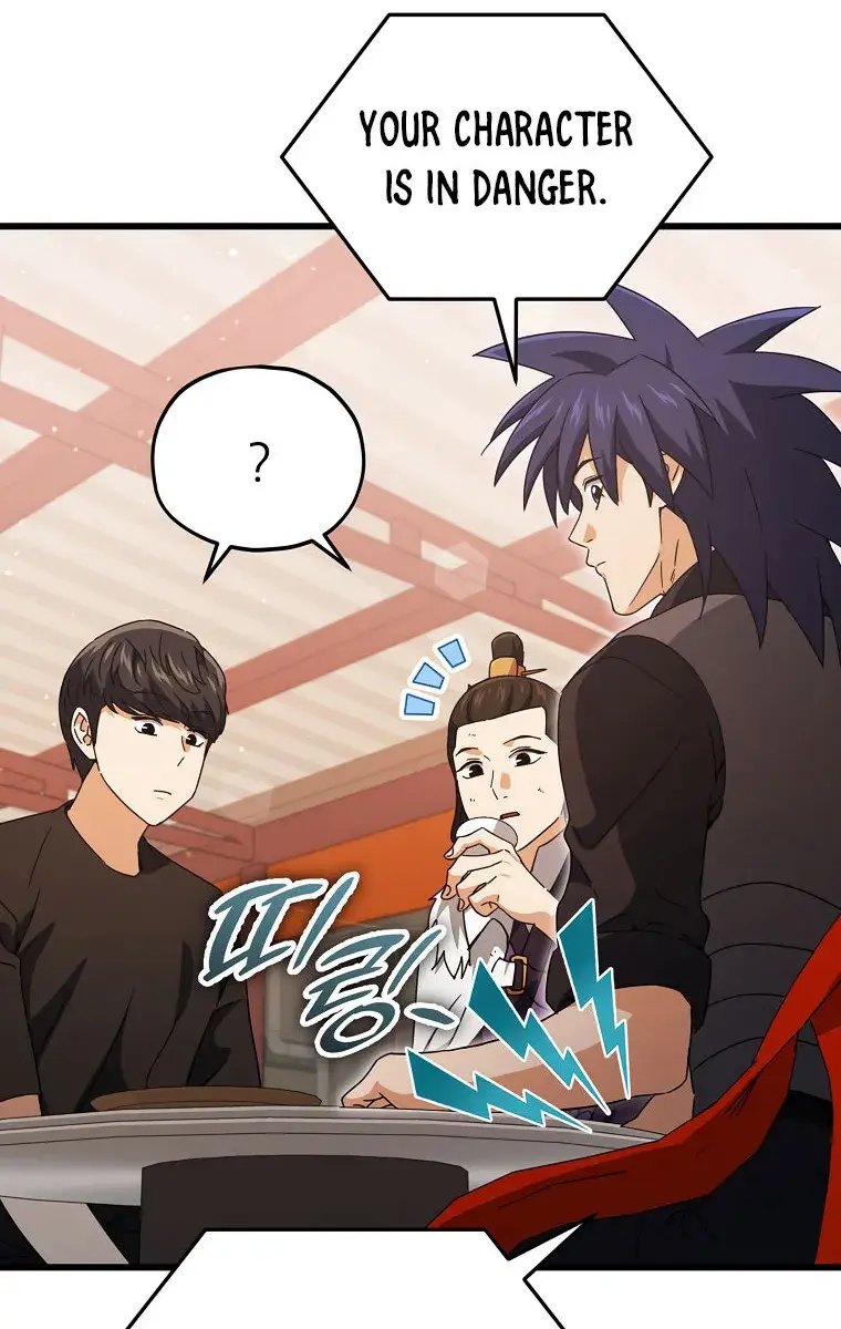 My Dad Is Too Strong Chapter 163 Page 23