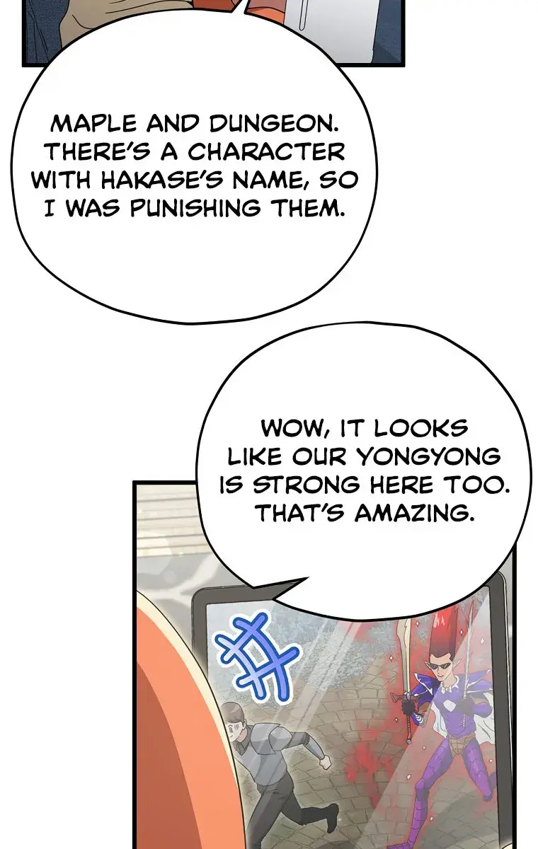 My Dad Is Too Strong Chapter 163 Page 57