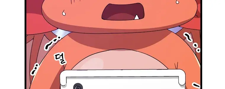 My Dad Is Too Strong Chapter 163 Page 68