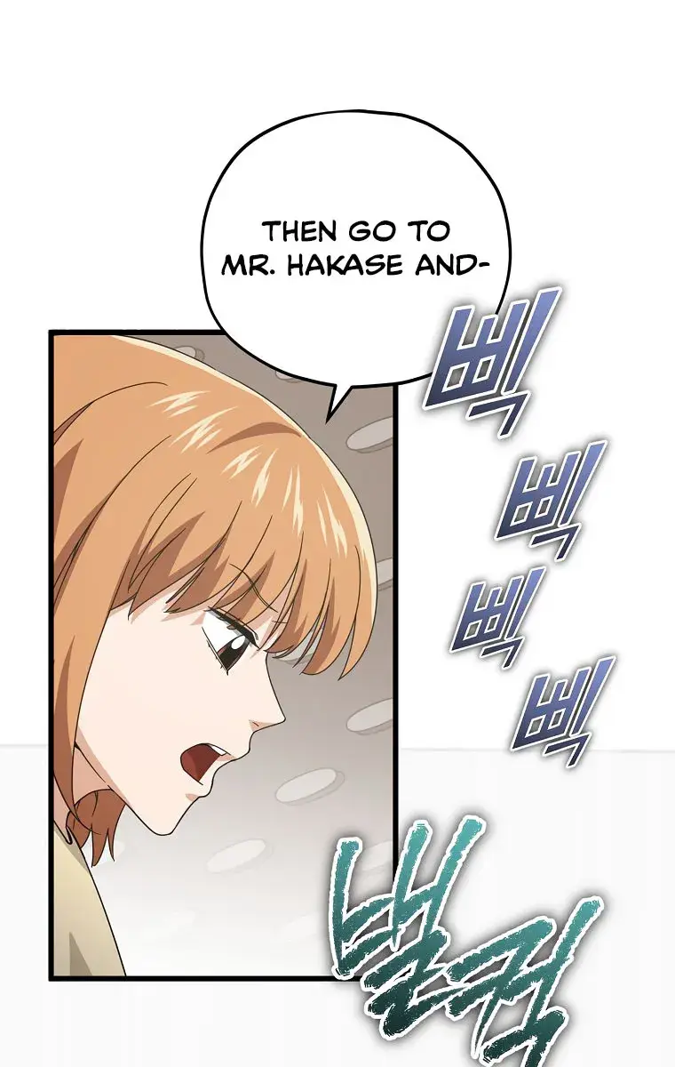 My Dad Is Too Strong Chapter 163 Page 73