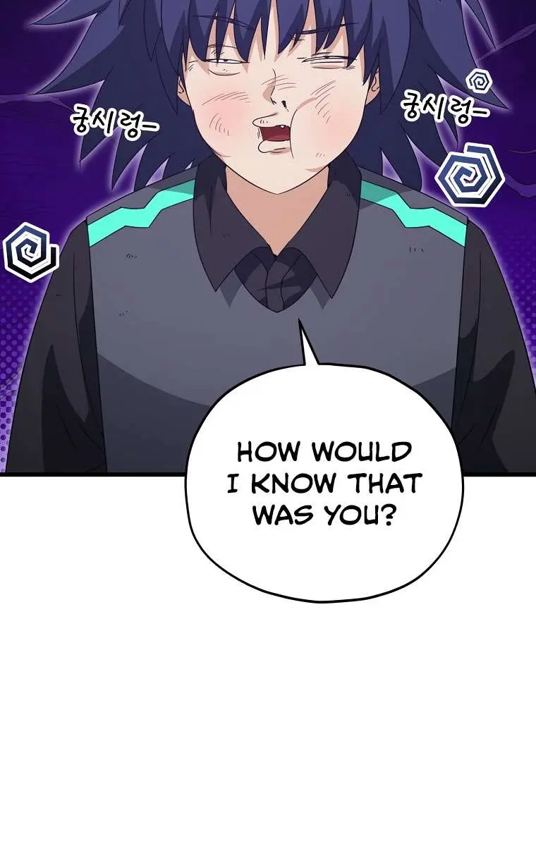 My Dad Is Too Strong Chapter 164 Page 3