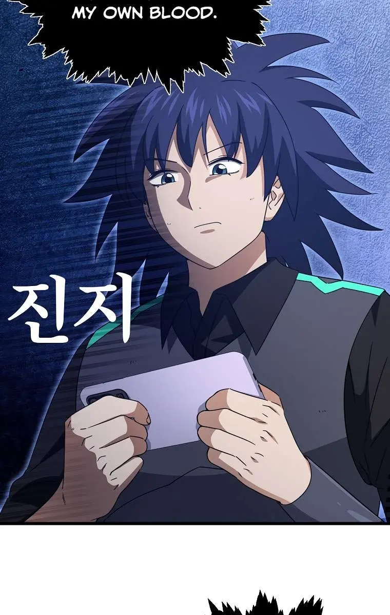 My Dad Is Too Strong Chapter 164 Page 8