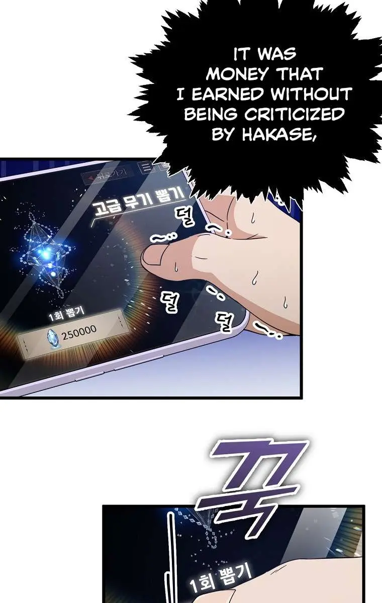 My Dad Is Too Strong Chapter 164 Page 9