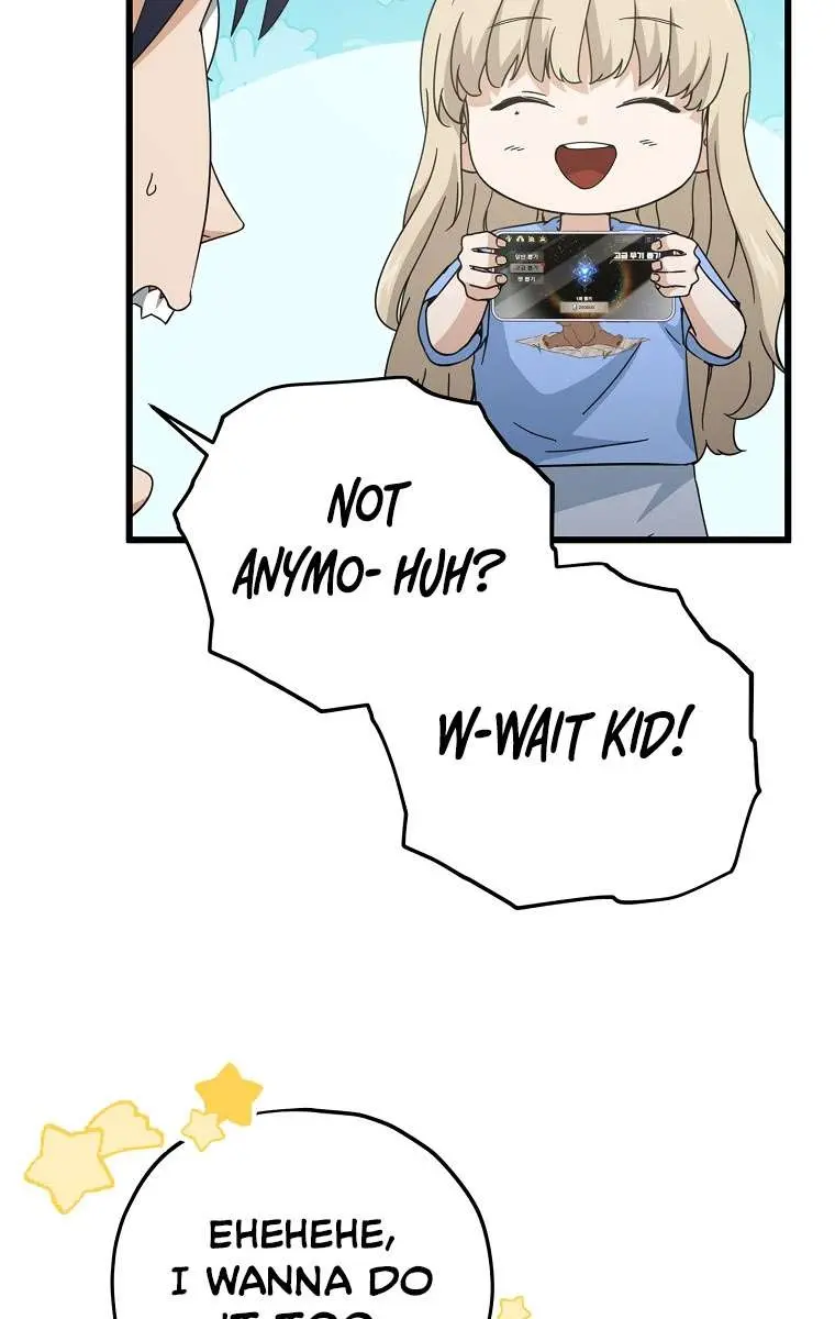 My Dad Is Too Strong Chapter 164 Page 16